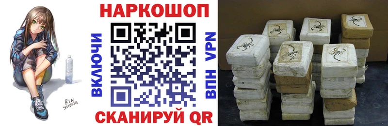 Купить Канабис  АМФ  ГАШ  MDMA  Меф  Псилоцибиновые грибы  Спас-Деменск