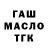 Дистиллят ТГК THC oil Elia Cascio