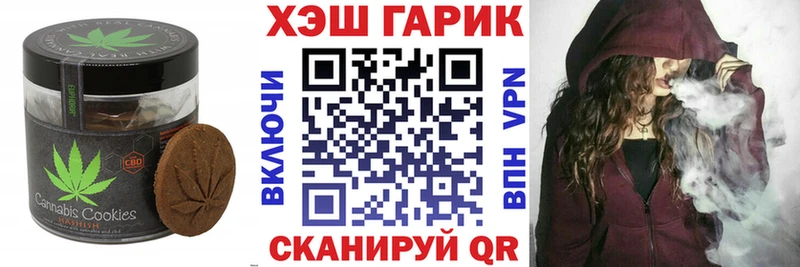 Купить закладки  Спас-Деменск  Еда ТГК марихуана 