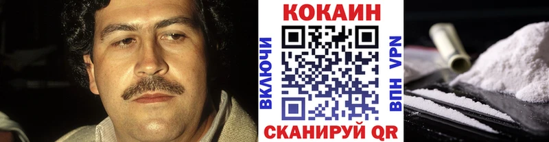 COCAIN 98%  Купить закладки  Спас-Деменск 