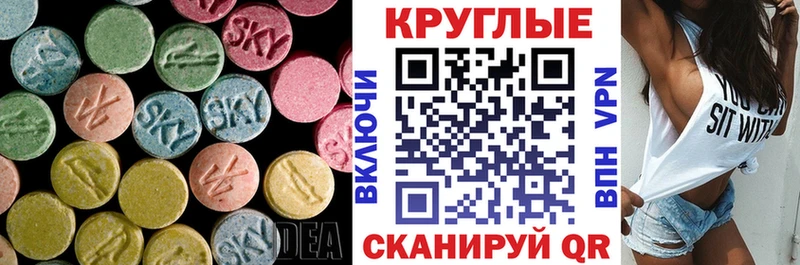 ЭКСТАЗИ TESLA  Купить закладки  Спас-Деменск 
