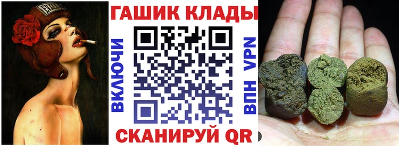 Купить Спас-Деменск Гашиш гарик