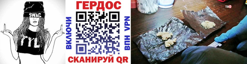 Героин гречка  Купить закладки  Спас-Деменск 