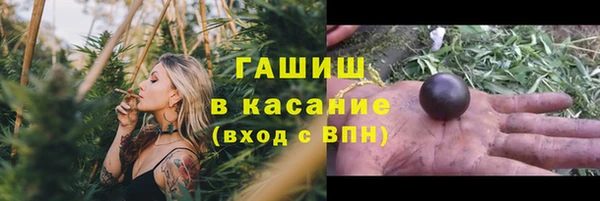 стафф Магадан
