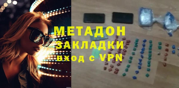 стафф Магадан
