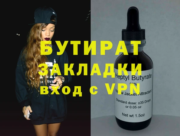 стафф Магадан