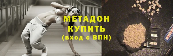 герыч Магас