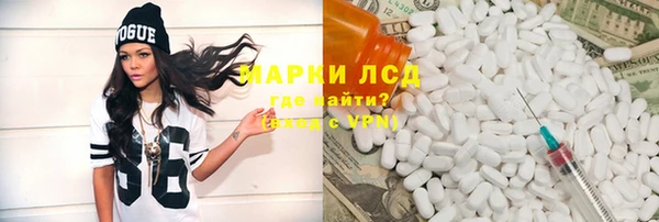 стафф Магадан