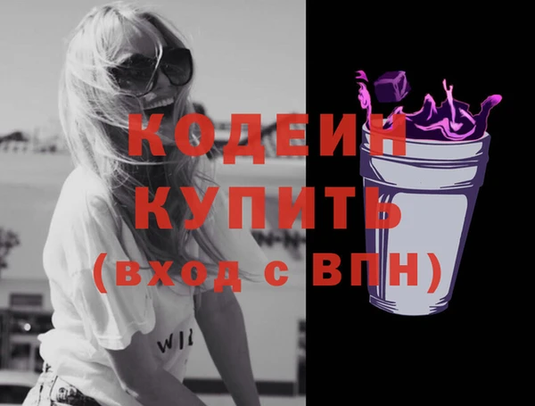 ALPHA PVP Майский