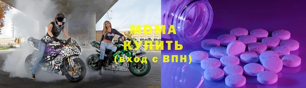 ALPHA PVP Майский