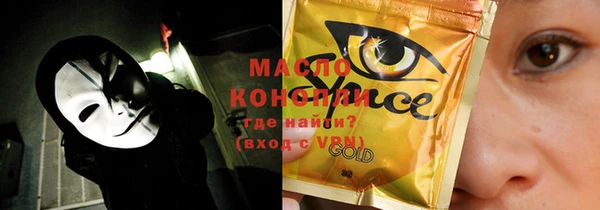 стафф Магадан