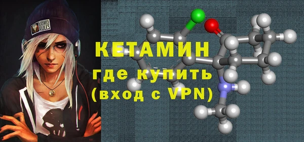 герыч Магас