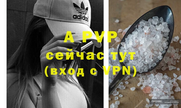 герыч Магас