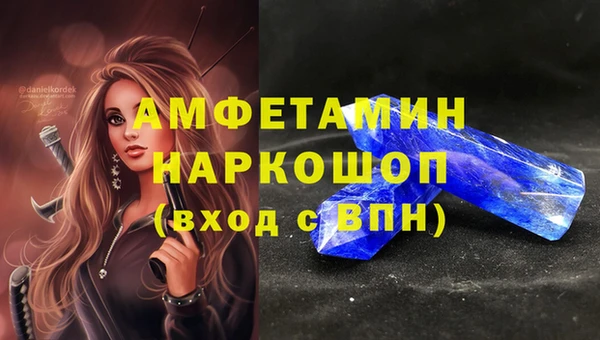 кокаин перу Медногорск