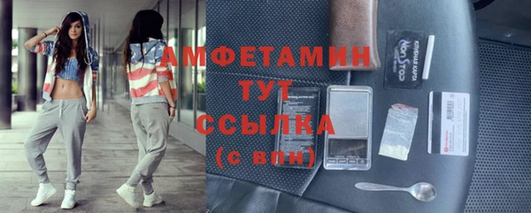 герыч Магас