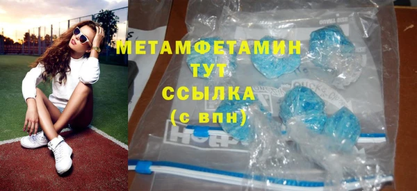 кокаин перу Медногорск