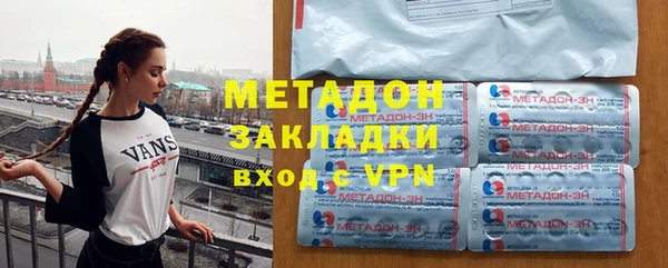 герыч Магас