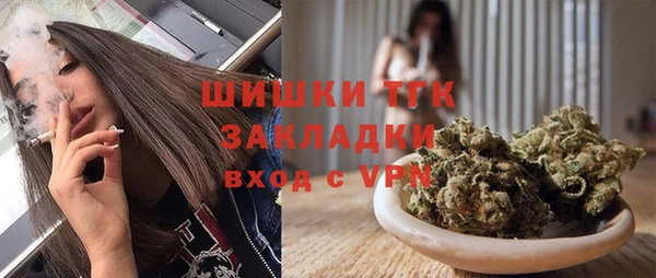 герыч Магас