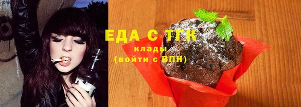 кокаин перу Медногорск