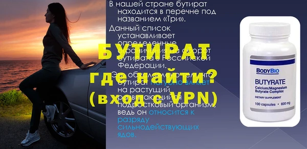 скорость mdpv Мегион