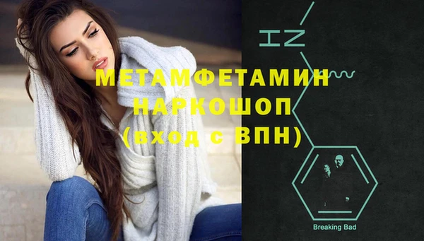 стафф Магадан