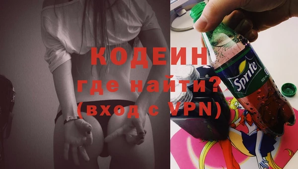 кокаин перу Медногорск