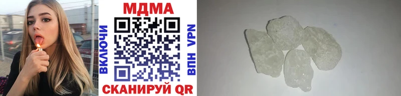 MDMA crystal  Купить где  Спас-Деменск 