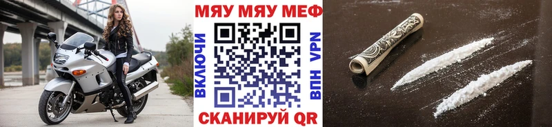 Купить закладки  Спас-Деменск  Мефедрон кристаллы 