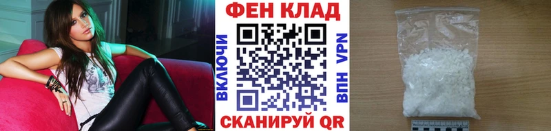 Купить где  Спас-Деменск  МЕТАМФЕТАМИН пудра 