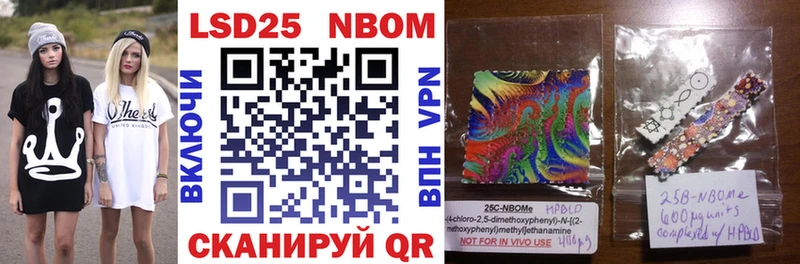 Марки 25I-NBOMe 1,5мг  Купить  Спас-Деменск 